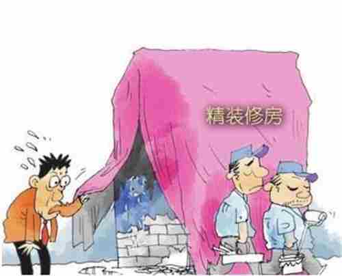汕头防水公司.jpg
